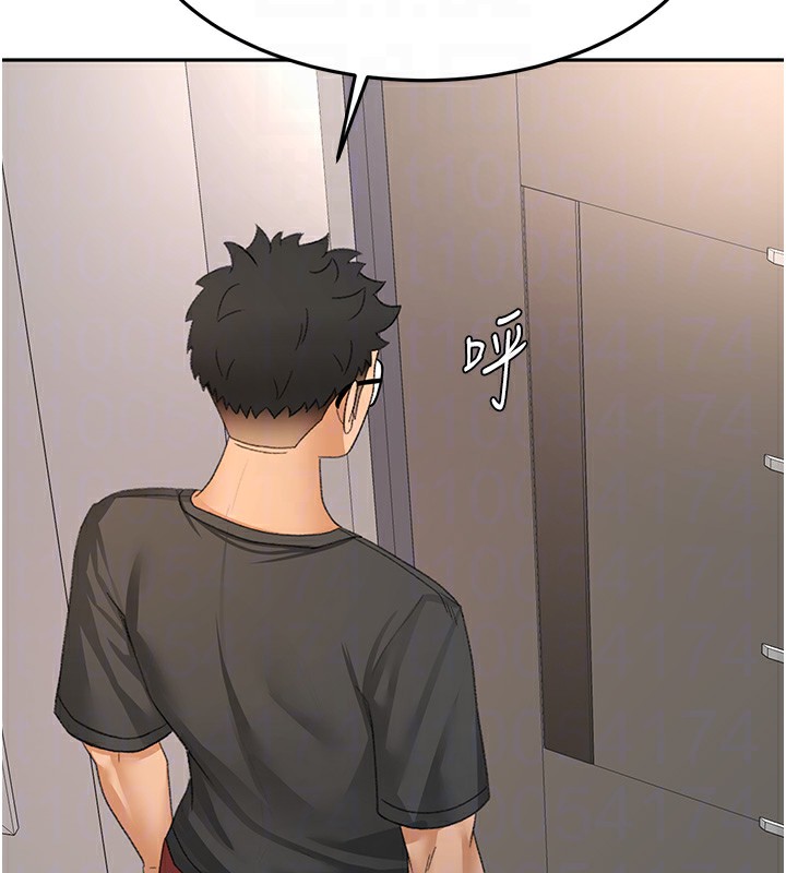 《頂加套房的春天》漫画 第19話-房東女兒主動出擊