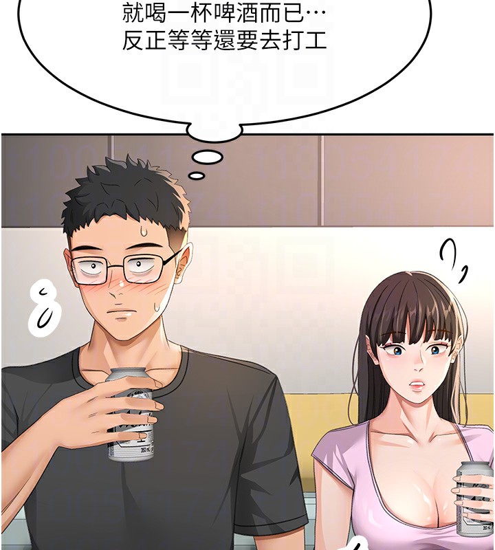 《頂加套房的春天》漫画 第19話-房東女兒主動出擊