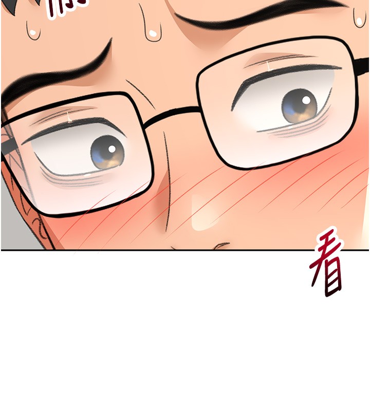《頂加套房的春天》漫画 第19話-房東女兒主動出擊