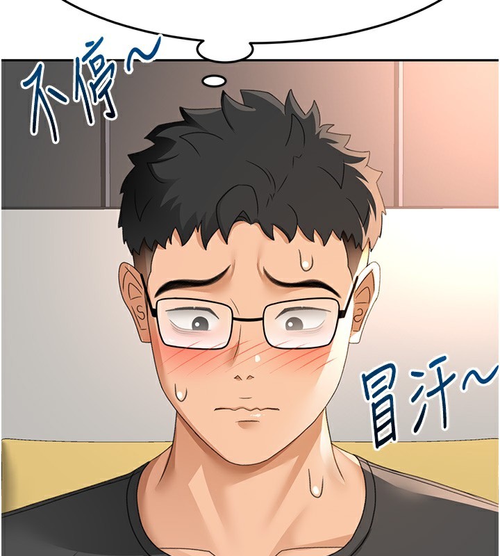 《頂加套房的春天》漫画 第19話-房東女兒主動出擊