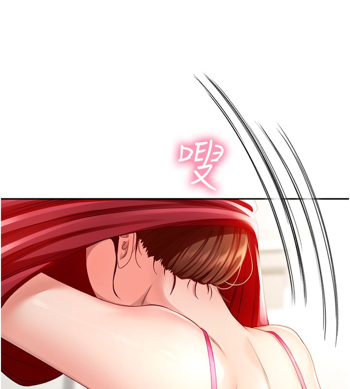 《頂加套房的春天》漫画 第2話-[任務一]偷看人妻手淫