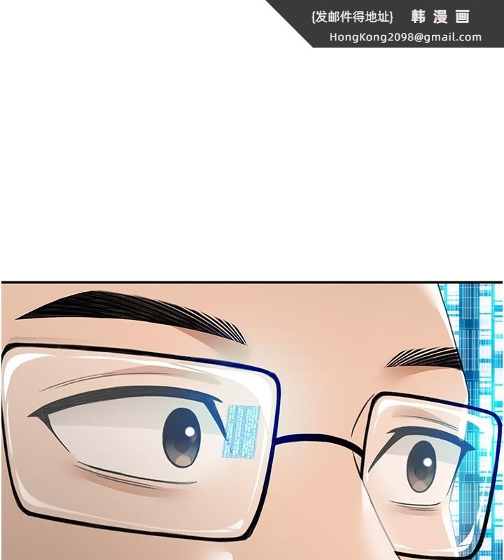 《頂加套房的春天》漫画 第2話-[任務一]偷看人妻手淫
