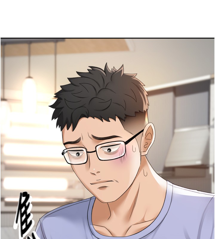 《頂加套房的春天》漫画 第2話-[任務一]偷看人妻手淫