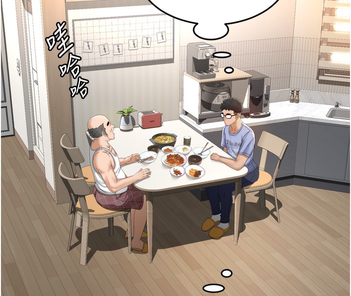 《頂加套房的春天》漫画 第2話-[任務一]偷看人妻手淫