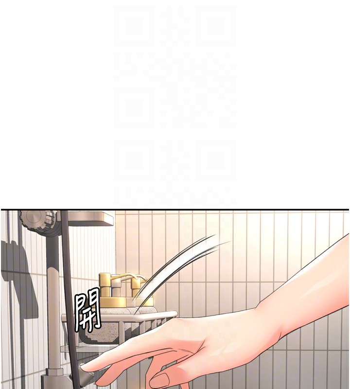 《頂加套房的春天》漫画 第2話-[任務一]偷看人妻手淫