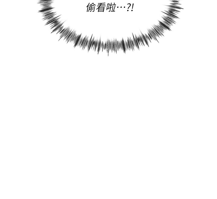 《頂加套房的春天》漫画 第2話-[任務一]偷看人妻手淫