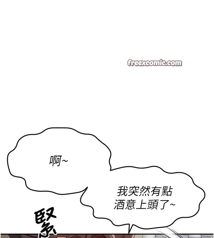 《頂加套房的春天》漫画 第2話-[任務一]偷看人妻手淫