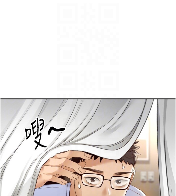 《頂加套房的春天》漫画 第2話-[任務一]偷看人妻手淫