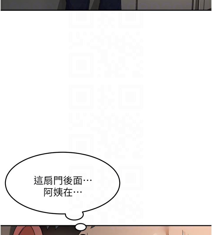 《頂加套房的春天》漫画 第2話-[任務一]偷看人妻手淫