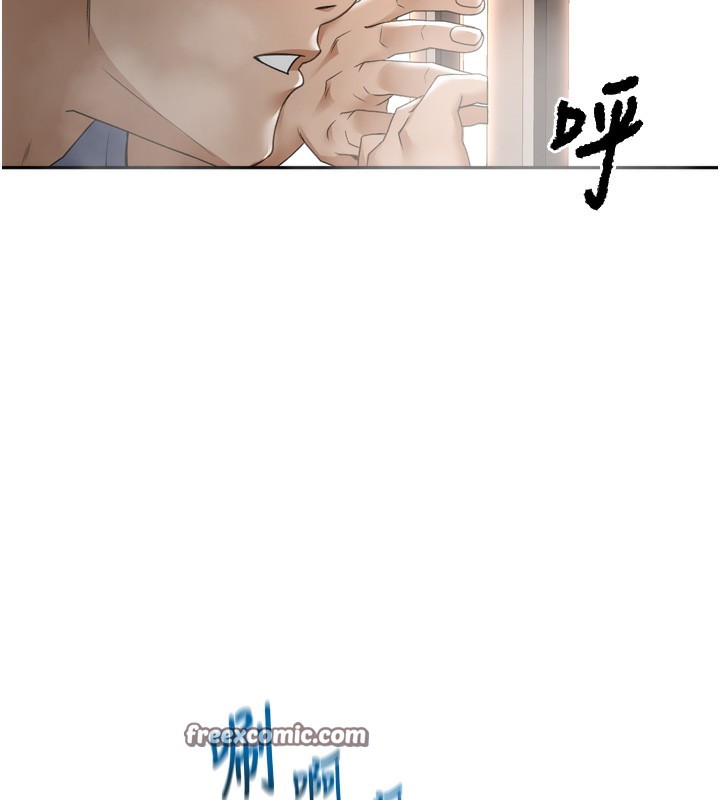 《頂加套房的春天》漫画 第2話-[任務一]偷看人妻手淫