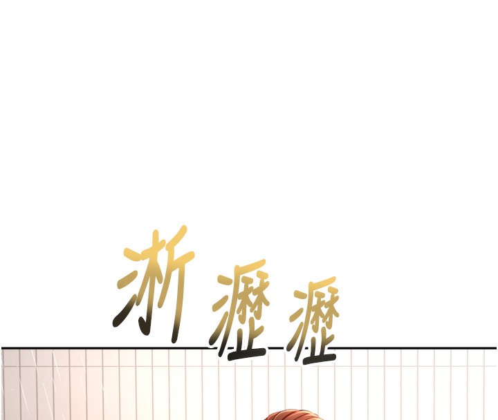 《頂加套房的春天》漫画 第2話-[任務一]偷看人妻手淫