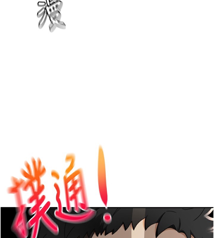 《頂加套房的春天》漫画 第2話-[任務一]偷看人妻手淫