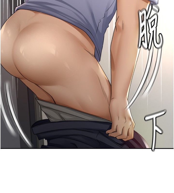 《頂加套房的春天》漫画 第2話-[任務一]偷看人妻手淫