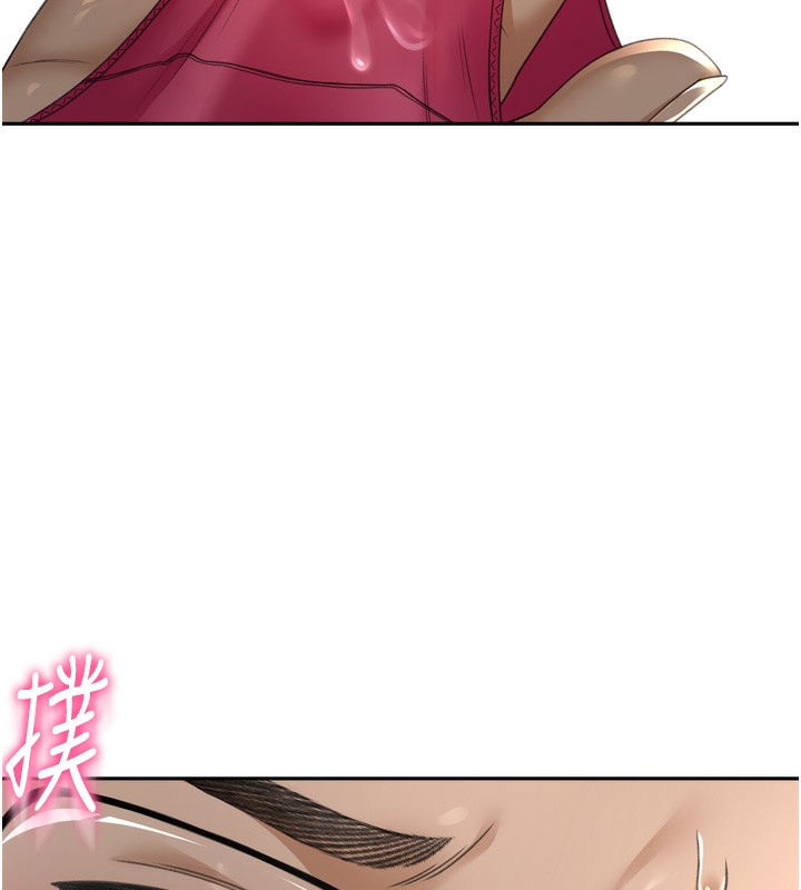 《頂加套房的春天》漫画 第2話-[任務一]偷看人妻手淫