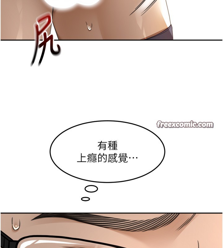《頂加套房的春天》漫画 第2話-[任務一]偷看人妻手淫