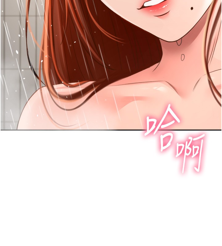 《頂加套房的春天》漫画 第2話-[任務一]偷看人妻手淫