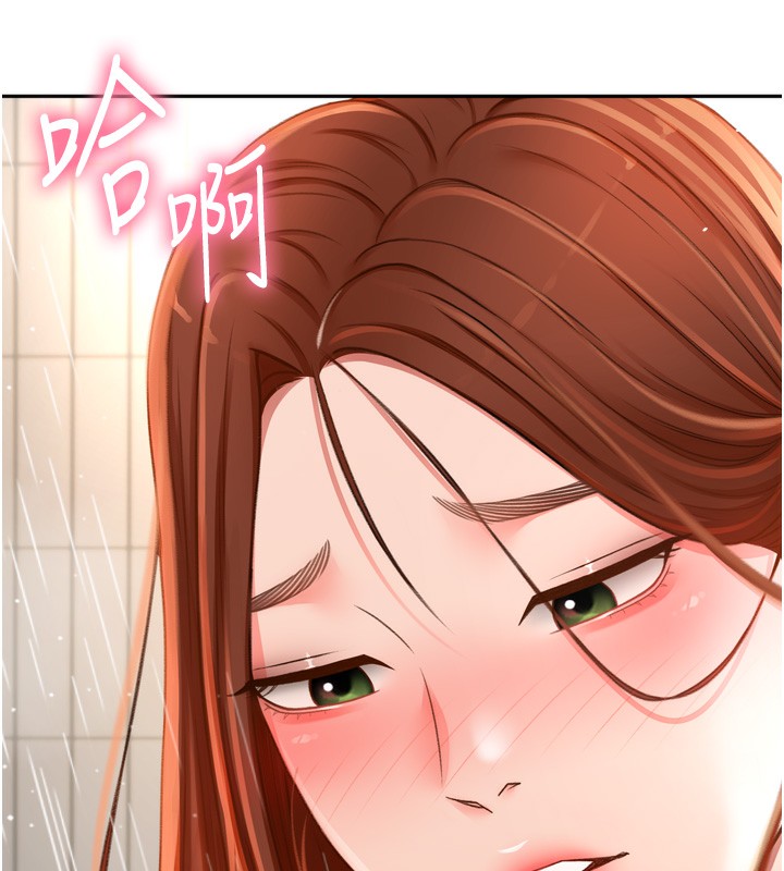 《頂加套房的春天》漫画 第2話-[任務一]偷看人妻手淫