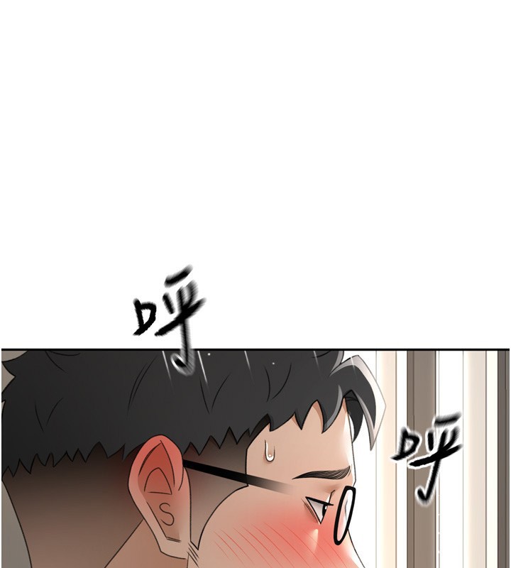 《頂加套房的春天》漫画 第2話-[任務一]偷看人妻手淫