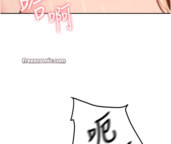 《頂加套房的春天》漫画 第2話-[任務一]偷看人妻手淫