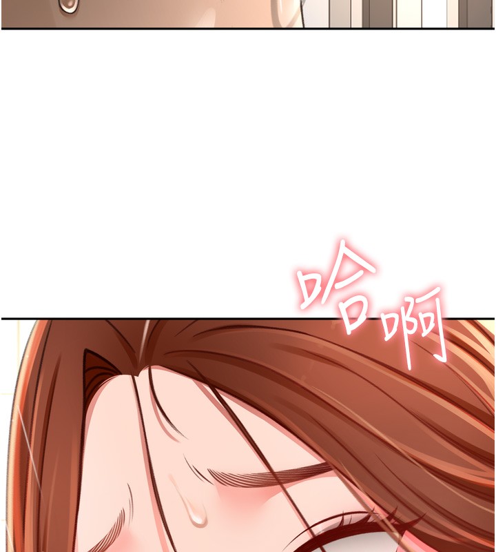 《頂加套房的春天》漫画 第2話-[任務一]偷看人妻手淫