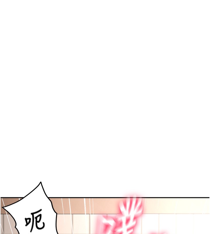 《頂加套房的春天》漫画 第2話-[任務一]偷看人妻手淫
