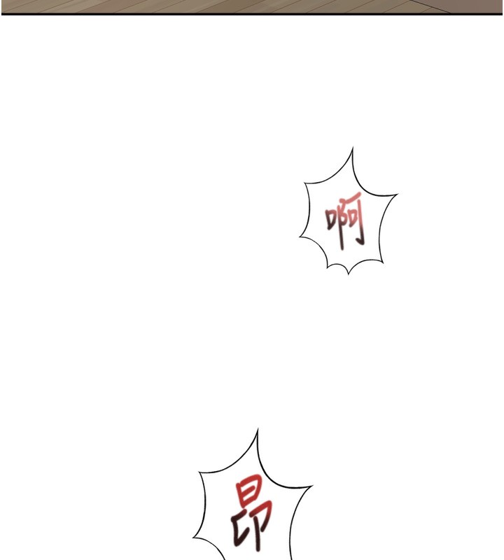《頂加套房的春天》漫画 第2話-[任務一]偷看人妻手淫