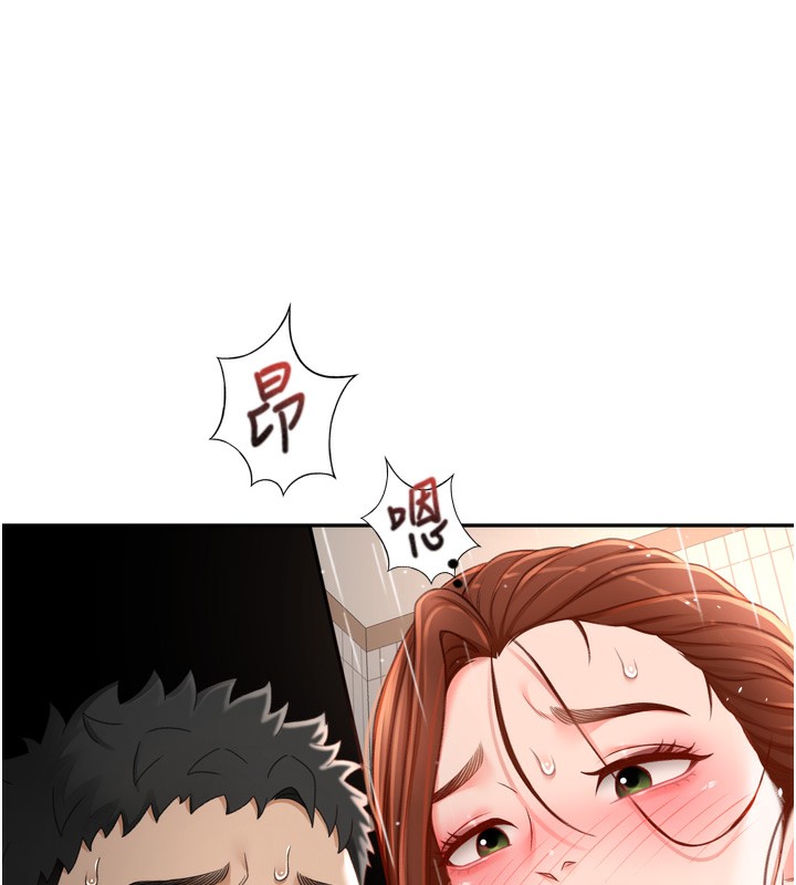 《頂加套房的春天》漫画 第2話-[任務一]偷看人妻手淫