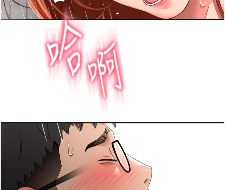 《頂加套房的春天》漫画 第2話-[任務一]偷看人妻手淫