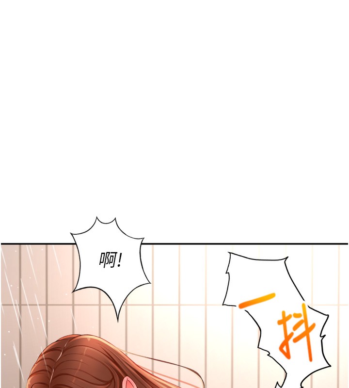 《頂加套房的春天》漫画 第2話-[任務一]偷看人妻手淫