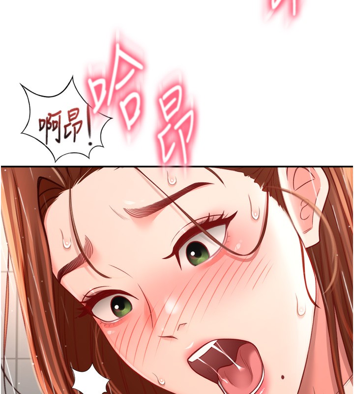 《頂加套房的春天》漫画 第2話-[任務一]偷看人妻手淫