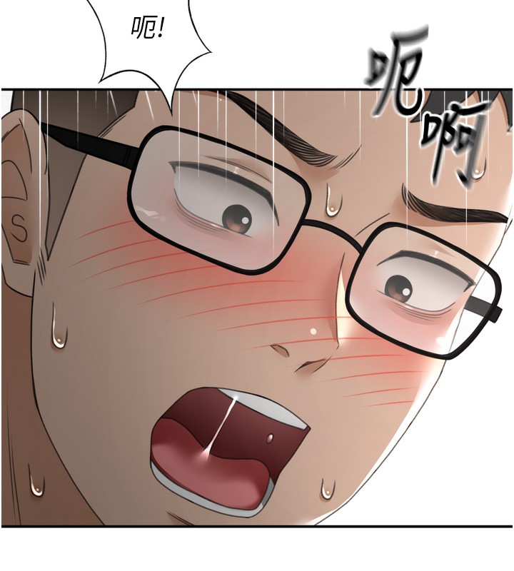 《頂加套房的春天》漫画 第2話-[任務一]偷看人妻手淫