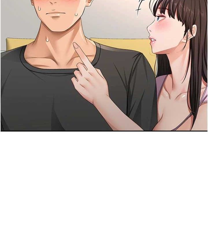 《頂加套房的春天》漫画 第20話-葛格~要不要嘗嘗處女鮑?