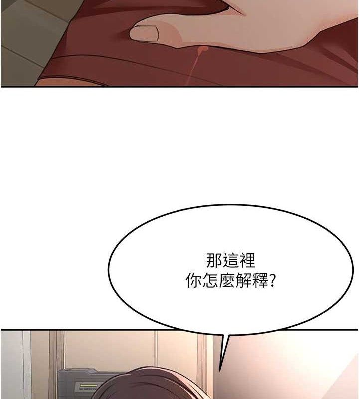 《頂加套房的春天》漫画 第20話-葛格~要不要嘗嘗處女鮑?