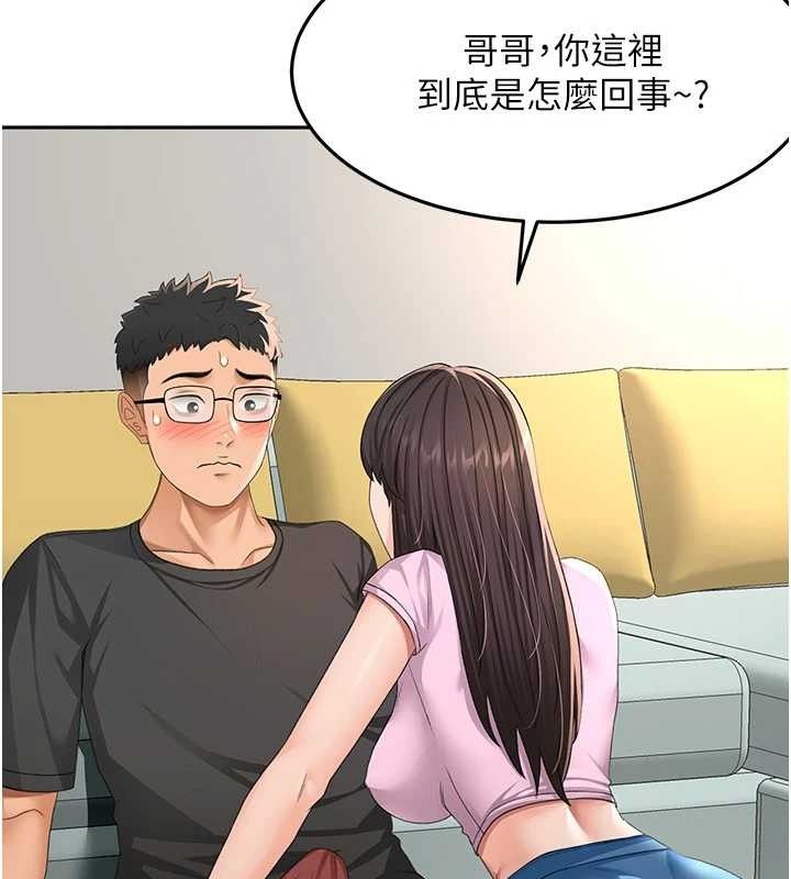 《頂加套房的春天》漫画 第20話-葛格~要不要嘗嘗處女鮑?