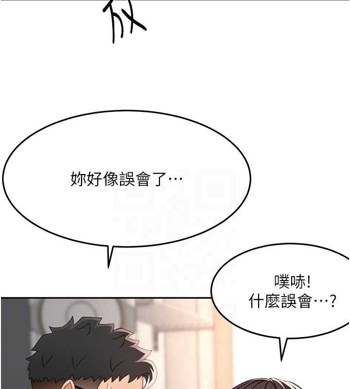 《頂加套房的春天》漫画 第20話-葛格~要不要嘗嘗處女鮑?