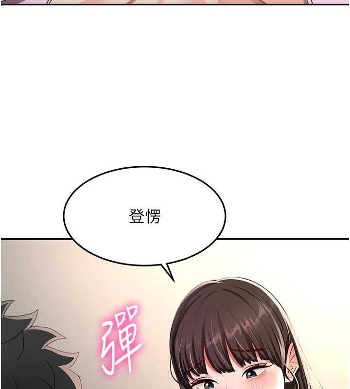 《頂加套房的春天》漫画 第20話-葛格~要不要嘗嘗處女鮑?
