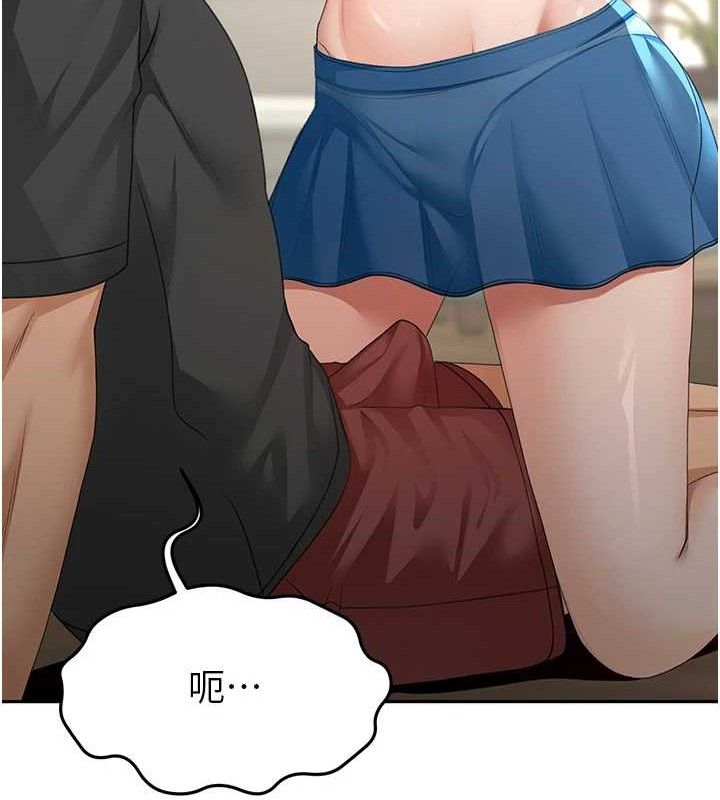 《頂加套房的春天》漫画 第20話-葛格~要不要嘗嘗處女鮑?