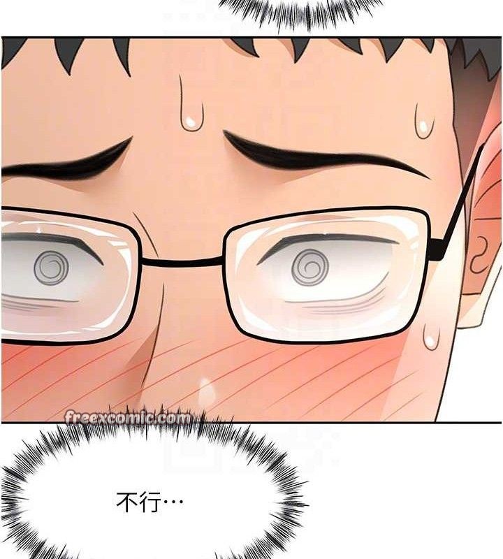 《頂加套房的春天》漫画 第20話-葛格~要不要嘗嘗處女鮑?