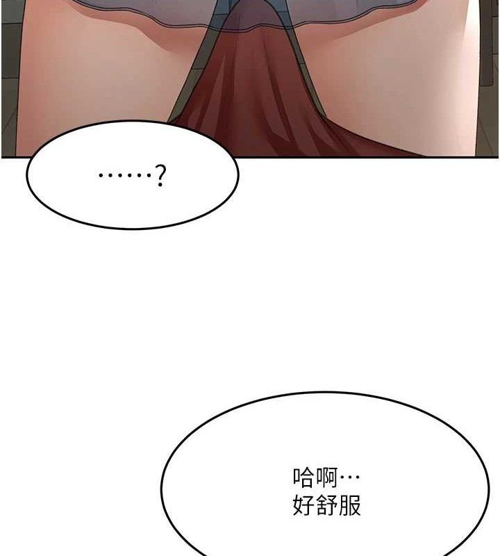 《頂加套房的春天》漫画 第20話-葛格~要不要嘗嘗處女鮑?