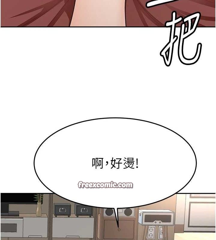 《頂加套房的春天》漫画 第20話-葛格~要不要嘗嘗處女鮑?