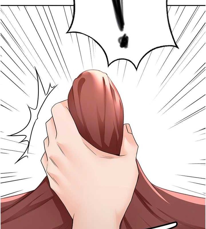 《頂加套房的春天》漫画 第20話-葛格~要不要嘗嘗處女鮑?