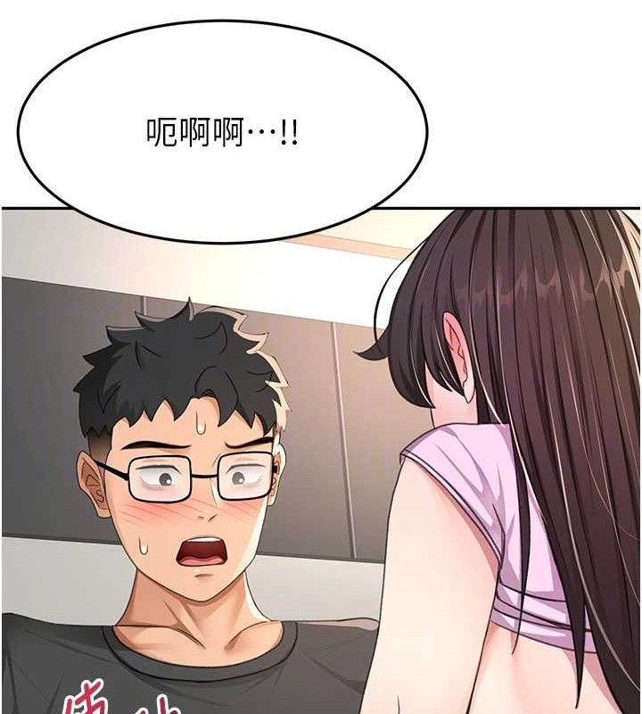 《頂加套房的春天》漫画 第20話-葛格~要不要嘗嘗處女鮑?