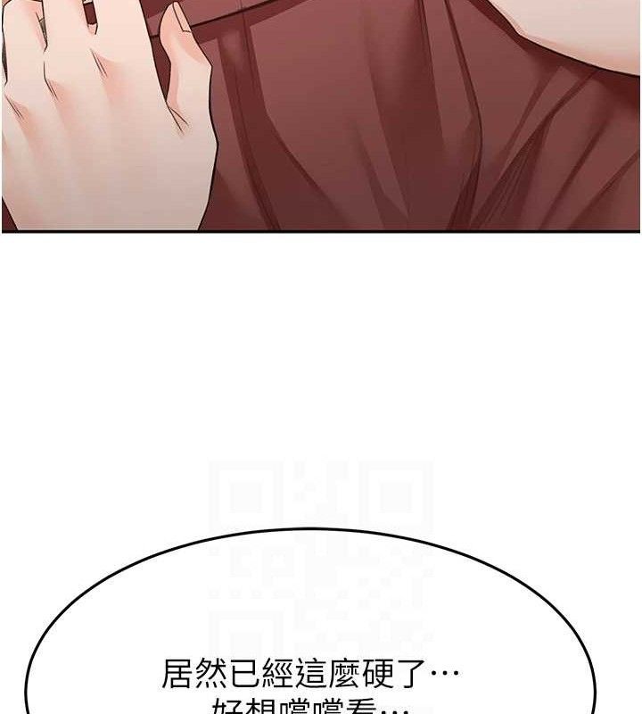 《頂加套房的春天》漫画 第20話-葛格~要不要嘗嘗處女鮑?