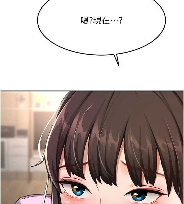 《頂加套房的春天》漫画 第20話-葛格~要不要嘗嘗處女鮑?