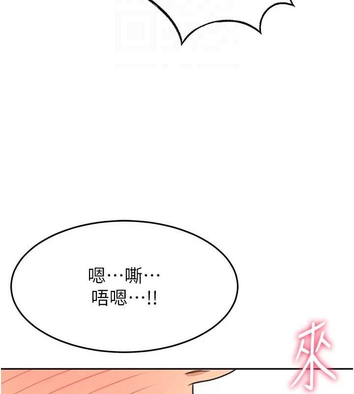 《頂加套房的春天》漫画 第20話-葛格~要不要嘗嘗處女鮑?