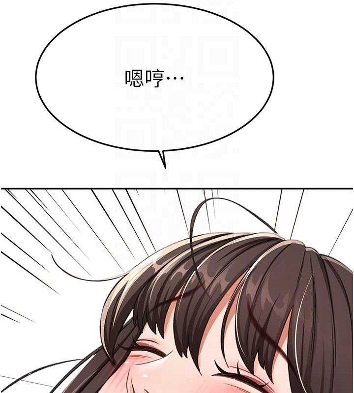 《頂加套房的春天》漫画 第20話-葛格~要不要嘗嘗處女鮑?