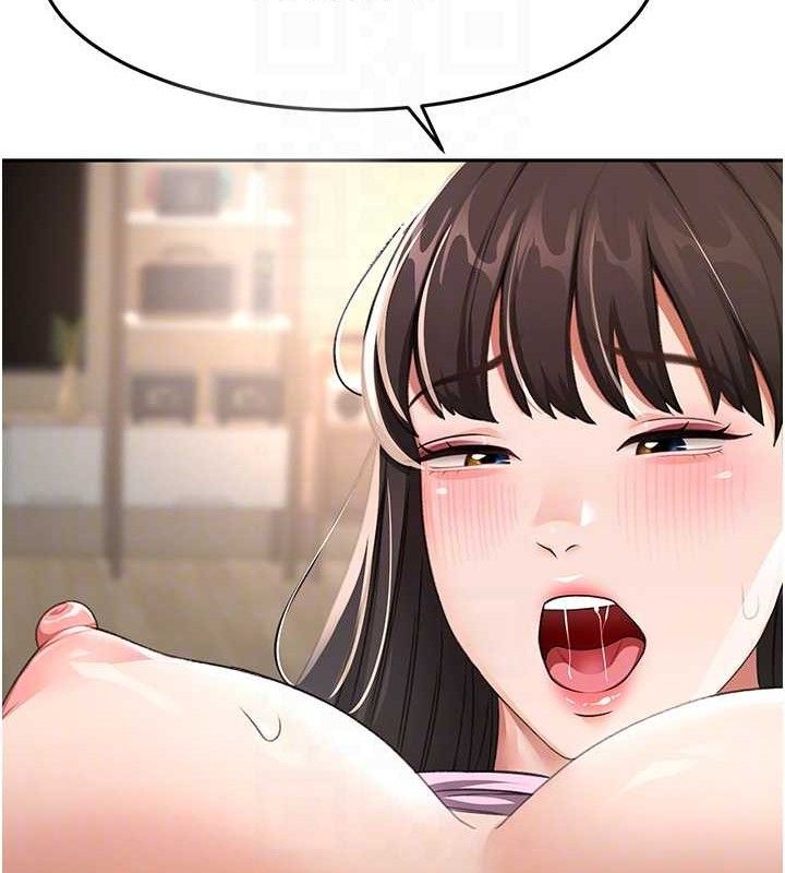 《頂加套房的春天》漫画 第20話-葛格~要不要嘗嘗處女鮑?