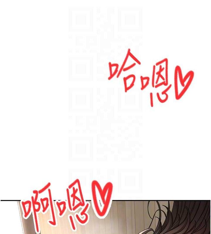 《頂加套房的春天》漫画 第20話-葛格~要不要嘗嘗處女鮑?