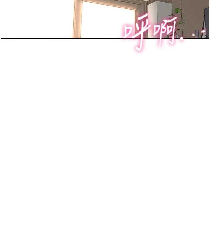 《頂加套房的春天》漫画 第20話-葛格~要不要嘗嘗處女鮑?