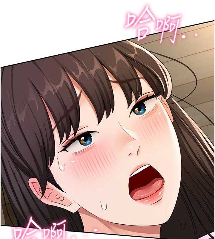 《頂加套房的春天》漫画 第21話-以床技消除疑心